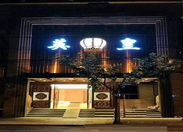红河哪个KTV出台陪酒服务好-英皇国际KTV消费服务点评