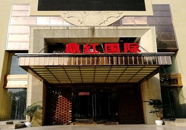红河商务KTV真空哪家最开放-鼎红国际KTV消费价格玩乐点评
