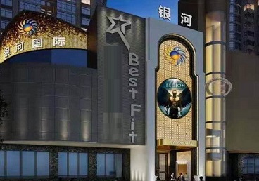 红河KTV荤台花场公主服务好-银河国际KTV花场消费点评